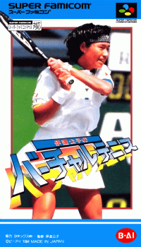Date Kimiko no Virtual Tennis Super Famicom JP box art